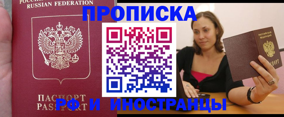 регистрация для школы в Геленджике